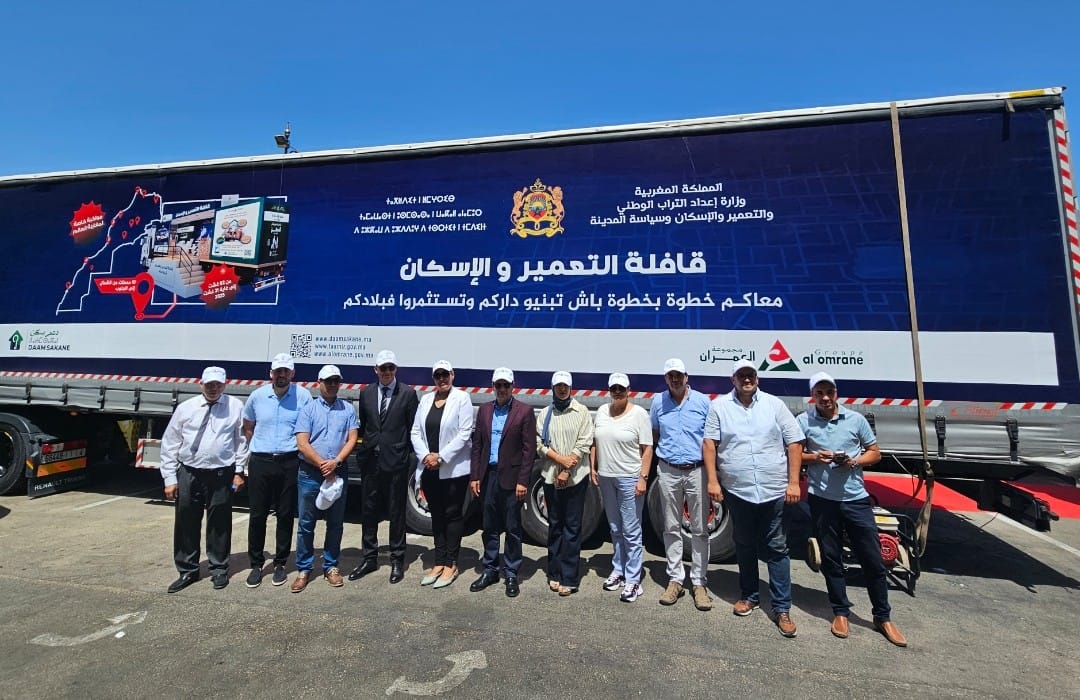 بلاغ صحفي حول مواكبة مغاربة العالم 2025